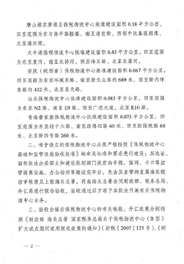 http://m.052222a.com/Editor/Html/uploadfile/20151216104143772.jpg